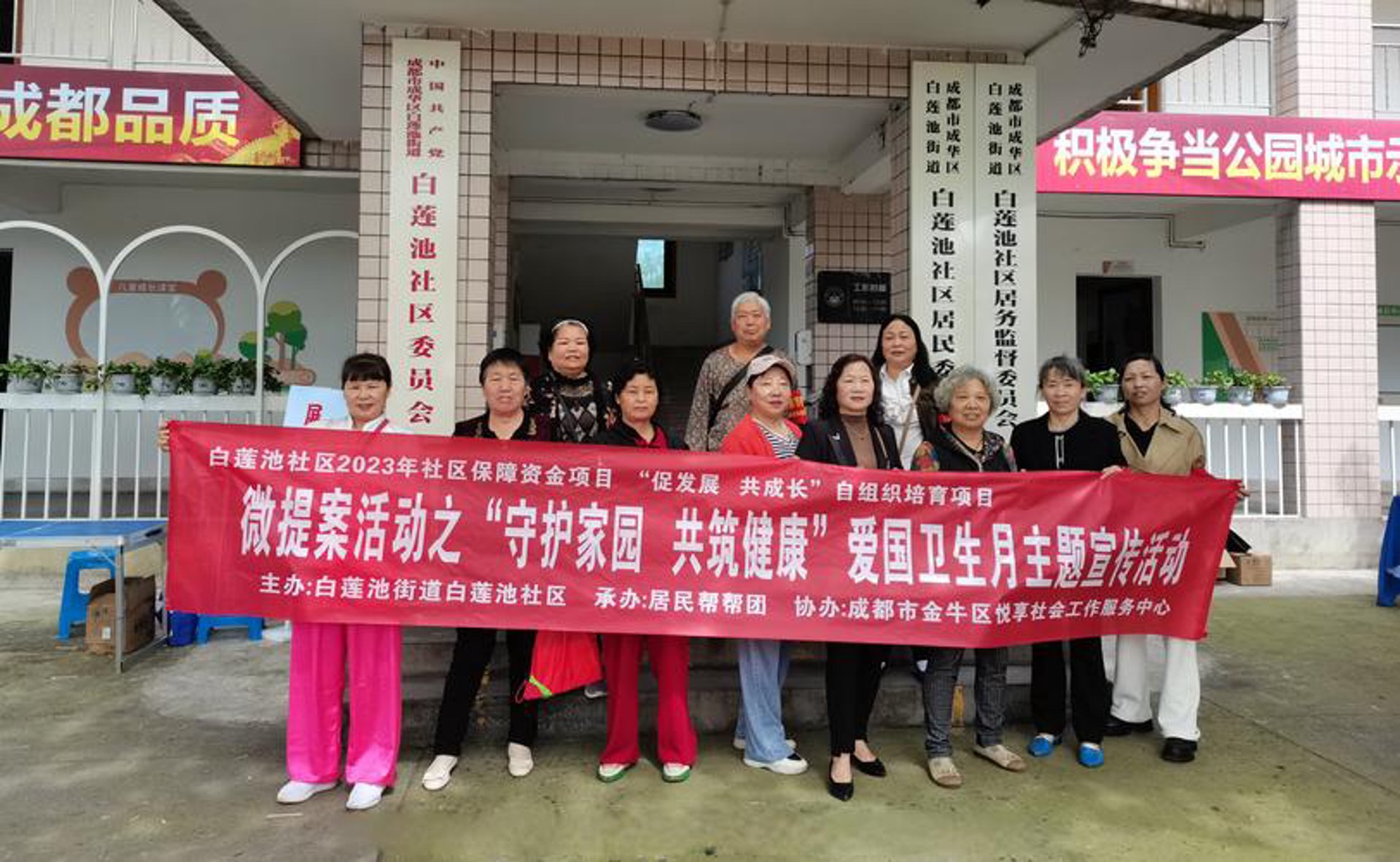 广州百信医院